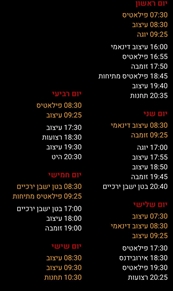 סטודיו מגוסטה - מכוני כושר