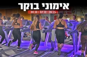 סטודיו pulse גדרה - מכון כושר