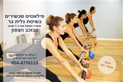 סטודיו Pilates Place - מכוני כושר