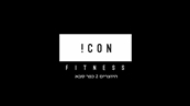 Icon Fitness כפר סבא - מכוני כושר