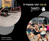 Tanto סטודיו ופילאטיס מכשירים - חדר כושר