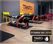 Tanto סטודיו ופילאטיס מכשירים - מועדון כושר