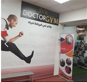 DOCTOR GYM דוקטור ג