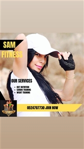 Sam fitness טמרה - מכון כושר