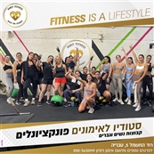 MIRIT Fitness לנשים בלבד - מכוני כושר