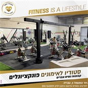 MIRIT Fitness לנשים בלבד - מכון כושר