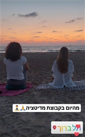 דניאל מור - קבוצת מיינדפולנס מדיטציה בים - מכוני כושר