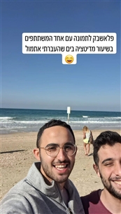 דניאל מור - קבוצת מיינדפולנס מדיטציה בים - חדר כושר