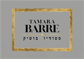 TAMARA BARRE סטודיו בוטיק - חדר כושר
