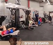פיינה פיטנס עלי זהב- חדר כושר לנשים - מכוני כושר