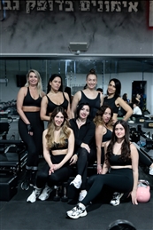 Boutique Pilates פילאטיס מכשירים לנשים - מועדון כושר