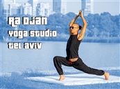 Power Yoga & יוגה טיפולית - מועדון כושר