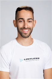LIMITLESS שיעורי ריצה קבוצתיים מושב רחוב - מכוני כושר