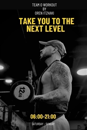 Team O אימוני כוח קבוצתיים יבנה אורן יצח - מכון כושר