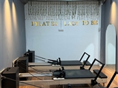 רהף חמדאן פילאטיס מכשירים לנשים כפר כנא - מכון כושר