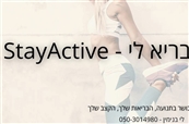 StayActiv אימוני קבוצות לי בריא חיפה - מכוני כושר