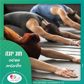 מרכז קהילתי נווה דוד פילאטיס נשים חיפה - חדר כושר