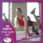 מרכז קהילתי נווה דוד פילאטיס נשים חיפה - מכון כושר