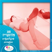 מרכז קהילתי נווה דוד שיעורי סטודיו יוגה - מכוני כושר