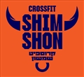 קרוספיט שמשון Crossfit צור נתן