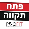 Profit פתח תקווה