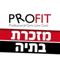 profit מזכרת בתיה