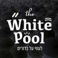 White Pool כפר סבא