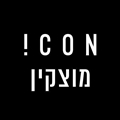 Icon Fitness מוצקין