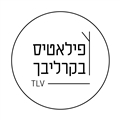 פילאטיס מכשירים בקרליבך - לבעלי כרטיס נט