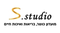 סטודיו S.studio