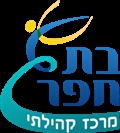 חדר כושר וסטודיו בת חפר