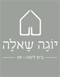 -  Yoga Shala jaffa - יוגה שאלה יפו  -