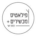 פילאטיס מכשירים רמת ישי