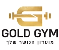 Gold Gym מועדון כושר צפת