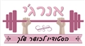 לירית סטודיו אנרג