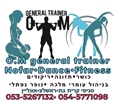 Nofar fitness dance פילאטיס מכשירים