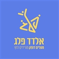 פלג- אימוני ריצה וכושר בחיפה