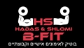 Hadas & Shlomi Bfit- אימונים קבוצתיים