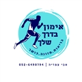 אימון בדרך שלך- אבי צפדיה קבוצות אימון