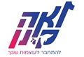 סטודיו לאה קינן מתנ"ס רכסים-  לנשים בלבד