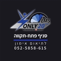 Only 20 ems-  פתח תקווה