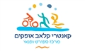 מרכז הספורט אופקים - חדר כושר וסטודיו