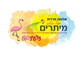 פלמינגו מינהל מיתרים גב"ש - מועדון ספורט