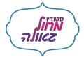 סטודיו מחול גאולה - נשים בלבד