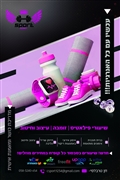חן קווין ספורט- סטודיו לנשים בלבד