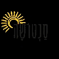 סנטושה -קיבוץ דורות