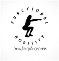 Functional mobility
