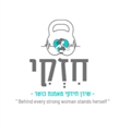 סטודיו שירן חיזקי לנשים בלבד