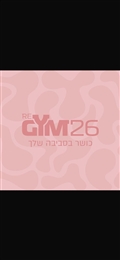 ריגים 26 - חדר כושר לנשים בלבד
