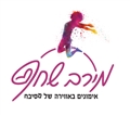 סטודיו מירב שחף לנשים בלבד